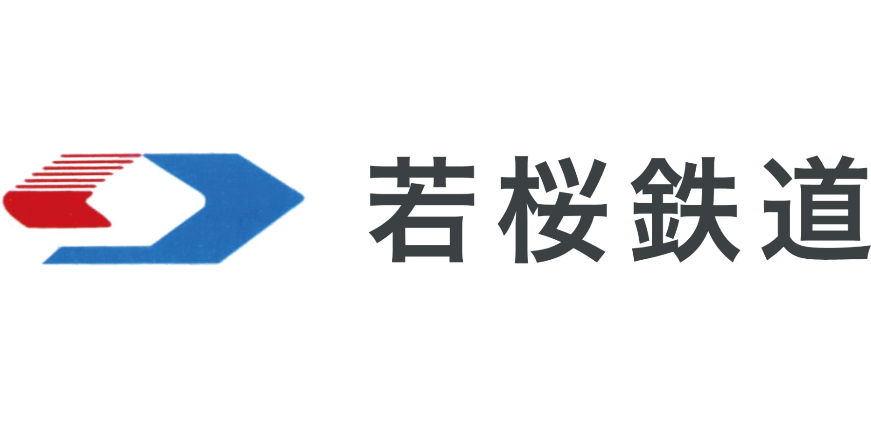 若桜鉄道